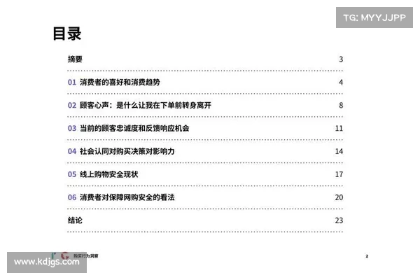 2024 年 7 月公链行业研报:市场波动中 Solana 表现抢眼,Layer 2 竞争白热化 2024 年 7 月公链行业研报:市场波动中 Solana 表现抢眼,Layer 2 竞争白热化