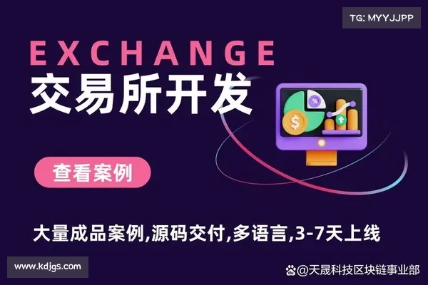 去中心化受到挑战:DEX 会制裁俄罗斯用户吗? 去中心化受到挑战:DEX 会制裁俄罗斯用户吗?