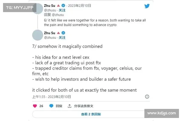 Su Zhu新交易所OPNX首日交易不到2美元!FTX、MtGox债权交易未上架 Su Zhu新交易所OPNX首日交易不到2美元!FTX、MtGox债权交易未上架