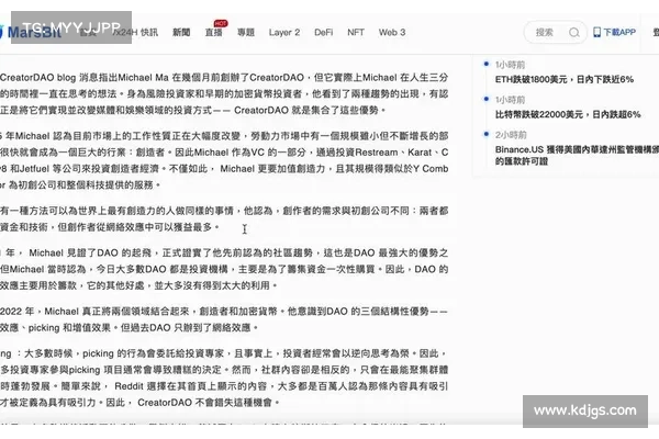 a16z:未来的工作来自DAO和加密网络,而不是公司 a16z:未来的工作来自DAO和加密网络,而不是公司