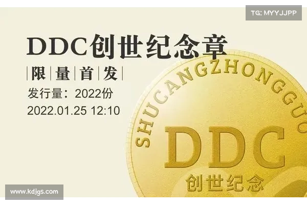 数字藏品平台数藏中国成为BSN 数字藏品平台数藏中国成为BSN