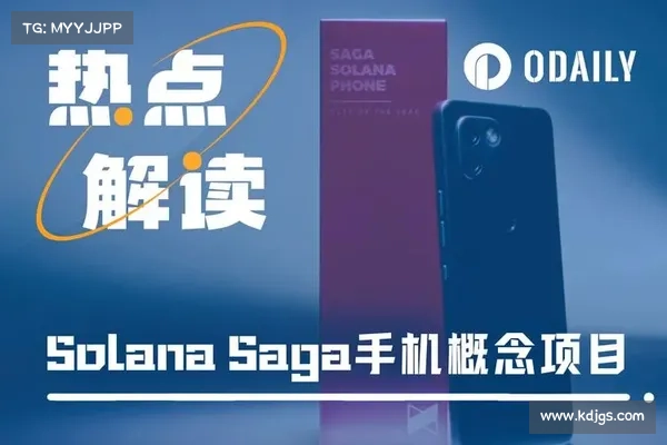 进击的Solana NFT:13个热门项目一览 进击的Solana NFT:13个热门项目一览