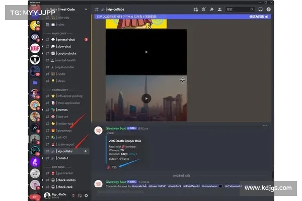 警示》Arbitrum官方 Discord 遭骇客入侵！发布空投钓鱼连结；官方 状况已解除