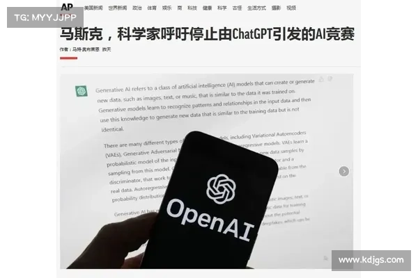 马斯克呛微软:独吞OpenAI程式码!ChatGPT变成赚钱机器 马斯克呛微软:独吞OpenAI程式码!ChatGPT变成赚钱机器